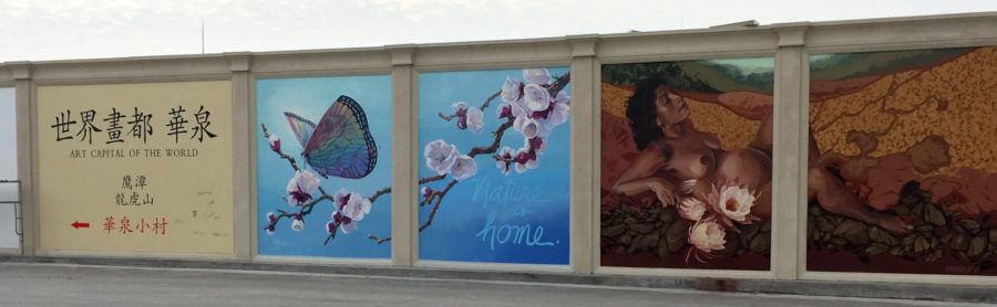 Nature is Home mural in Jianxi, China